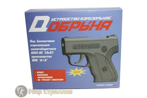 Кликните для увеличения изображения